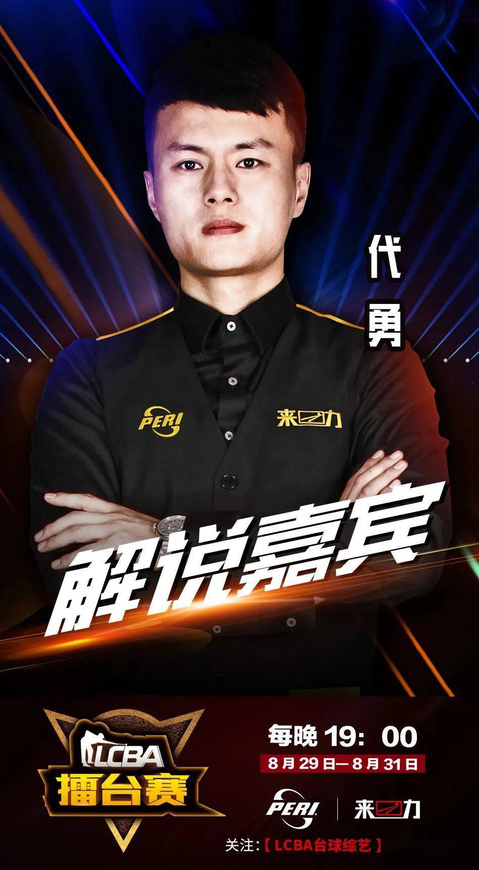 的关系